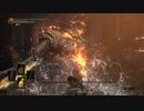 【ダークソウル３】エスト瓶ガブ飲み実況 Part 24（巨人ヨーム）