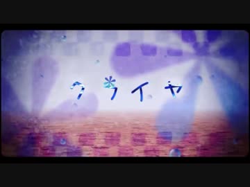 【すこっぷさん歌ってみたツアー】クライヤ【合唱】