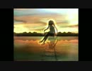 【初音ミク】夕暮れスターダスト【ヨーラP】