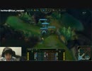 【lol】講座　赤ペン先生　あなたの試合を観戦して改善点を解説します 7-1