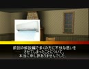 『3匹の子鬼』　解説補完・謝罪編