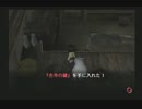 ちょっと戦国時代に行ってくる【犬夜叉～呪詛の仮面～】其の五