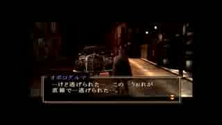 デビルサマナー？葛葉らん坊対超力兵団　第七話