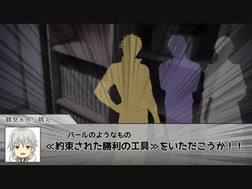 【刀剣CoC】おだ組が行方不明事件を追うPart5【仮想卓】