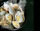 【これ食べたい】　アサリ・大アサリ
