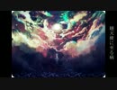 【NNI】 堕天使に至る病 【motif noir】
