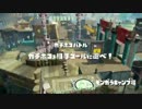 【ウデマエS】格ゲー勢のイカゲープレイ動画⑩【ロラコラ】