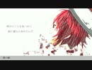Dream Remains