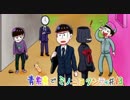 【おそ松さん】青紫黄で「ミノニヨクシティ」#13【偽実況】