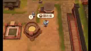 初心者が実況するファイアーエムブレムif part115