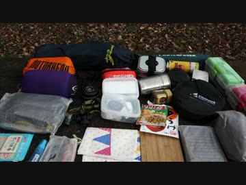 キャンプ道具紹介！ 仙台BIKE LIFE！#16