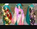 【MikuMikuDance】 初音ミク  小紫(小倉唯)  【 回レ！雪月花 】2