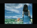 【実況プレイ】リノアに逢いたくて part 18【FFVIII for PC】