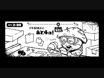 【スプラトゥーン】お気に入りのイカバース集めてみた34【イカ大喜利】