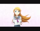 【俺妹×ネトゲ嫁】MAD・・・なのか？