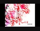 【歌ってみた】-error【美行】