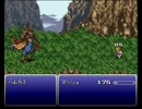 【初実況】FF6をたれながし実況プレイ 4