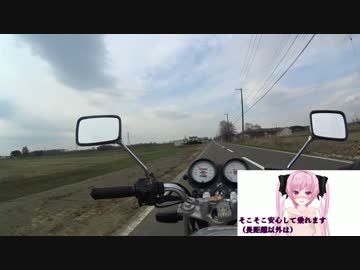 ネットで買ったバイク乗れるようになりました