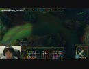 【lol】講座　赤ペン先生　あなたの試合を観戦して改善点を解説します 7-3
