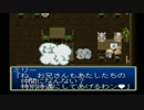 【実況】自由にテイルズオブデスティニー(PS1) Part3