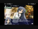 部長の ～ふれあい～【実況プレイ】その10 -椎名愛思編-