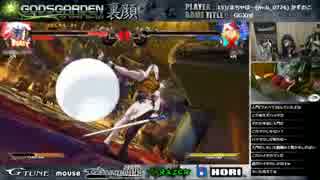 かずのこヴェノム vs 受講生20人組手 解説:まちゃぼー先生 1/2