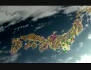 【信長の野望・創造PK】独眼竜・遅すぎた天下布武part5