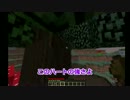 マイクラ！MTKz冒険部 File,1