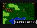 女っぽくない女1人でFF5を実況してみた103.5