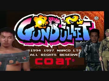 迫真オヤジ部射撃の裏技.tidezifuck