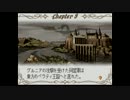 関西人のファイアーエムブレム新暗黒竜と光の剣ハーレム縛り実況 第17章