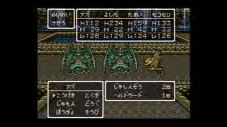 【DQ6複数人実況動画】 新米勇者が2つの世界を駆け巡るDQ6 Part72