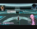 （修正版）[pso2]ゆかりさんといくまったり冒険譚　part2