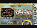 政剣マニフェスティア T2-C ☆3