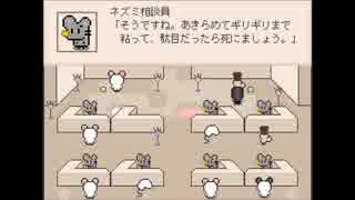実況 タオルケットをもう一度2をもう一度 その9 Bパート ニコニコ動画