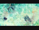 【顔に合わない声の2人が】 No Logic 歌ってみた 【こと×ゆーいか】