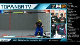TOPANGA TV #241 週末はRB組手といいすぽ スト5 (4/4) 2016.4.20
