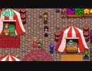 【実況】海外の牧場物語はこうなる。【Stardew Valley】21