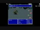 【うきょち】ファイナルファンタジーV Part.4 (2/15)