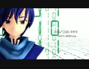 【KAITO・MEIKO】ココロ・キセキ【カバー】