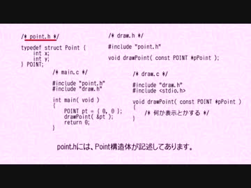 おまじない縛りＣ言語プログラミング講座第２５回【さとうささら】