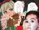 マオウ！堕ちたな…(確信).mp8