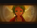 トキヲ・ファンカ 歌ってみた 【wasavi】