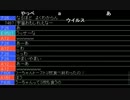 【うきょち】ファイナルファンタジーV Part.4 (9/15)