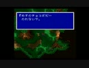 【うきょち】ファイナルファンタジーV Part.4 (10/15)