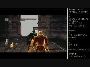 [2016.04.19]永井先生のダークソウル 第58回 (2/12)