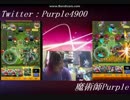 【モンスト】ニコ生リスナーと『夢玉周回っ』2画面配信【魔術師Purple】
