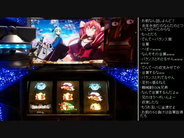 [2016.04.19]永井先生 実機-戦コレ (4/12)