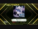 【ごちうさ】 魔法少女チノ 【SDVX創作譜面】
