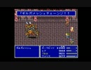 【うきょち】ファイナルファンタジーV Part.4 (13/15)
